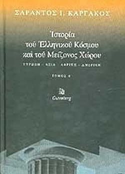 Μη διαθέσιμο εξώφυλλο