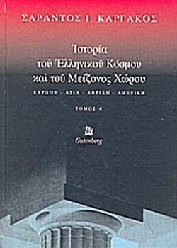 Μη διαθέσιμο εξώφυλλο