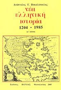 Μη διαθέσιμο εξώφυλλο