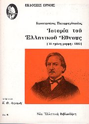 Μη διαθέσιμο εξώφυλλο