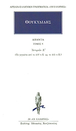 Μη διαθέσιμο εξώφυλλο