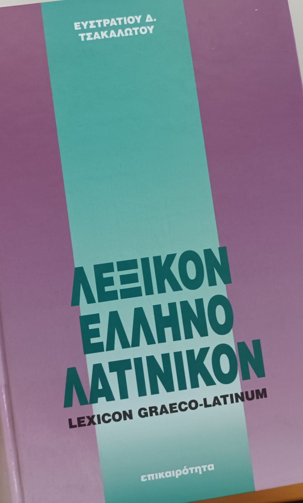 Μη διαθέσιμο εξώφυλλο