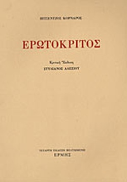 Μη διαθέσιμο εξώφυλλο