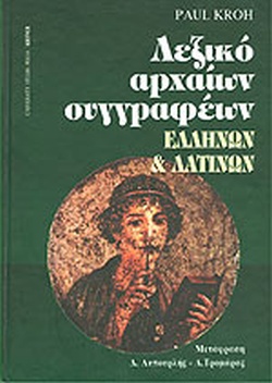 Μη διαθέσιμο εξώφυλλο